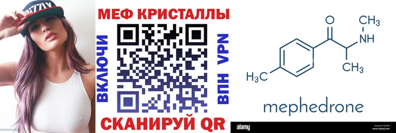 Наркошоп купить КОКАИН  Меф мяу мяу  ЭКСТАЗИ  Псилоцибиновые грибы  Метадон  ГАШ  APVP  АМФ  Нестеров