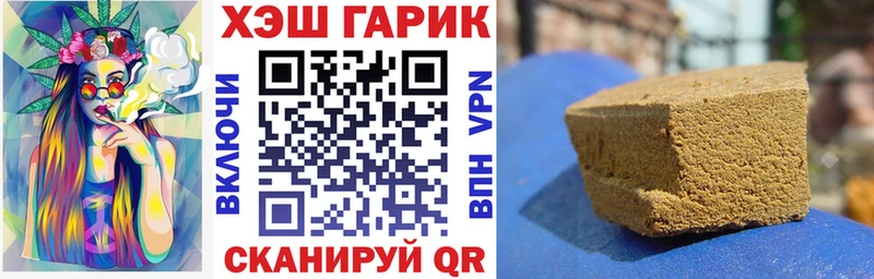 ГЕРОИН Нестеров