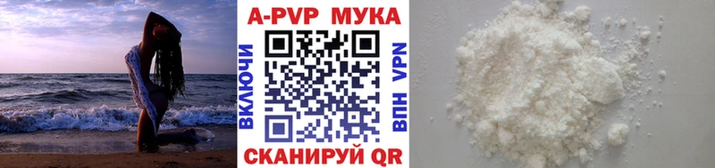 Купить  Нестеров  A PVP мука 