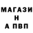 APVP Crystall Aslan Bulbekou