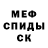 АМФЕТАМИН 97% Duffy YT