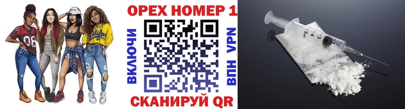КОКАИН 97% Купить Нестеров