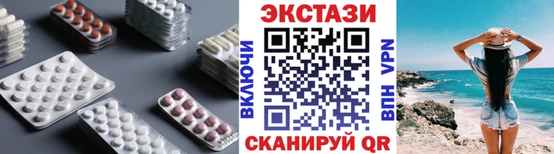 Купить где  Нестеров  Экстази таблы 