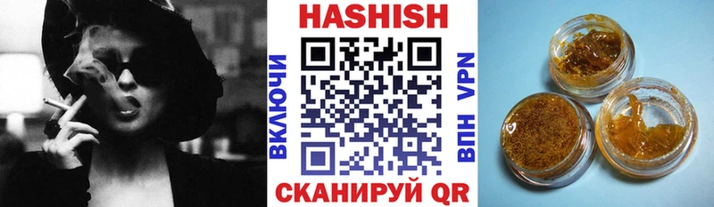 Купить  Нестеров  Гашиш ice o lator 
