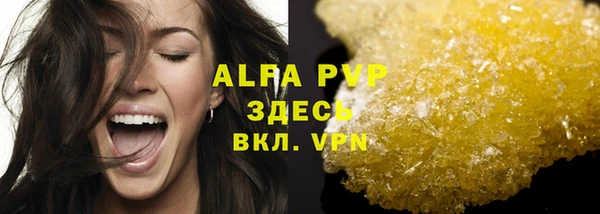 стаф Вязники