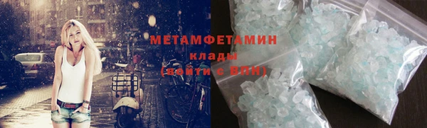 мескалин Вяземский
