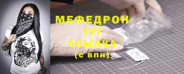 гашиш Вязьма