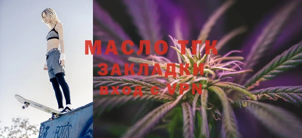 мескалин Вяземский