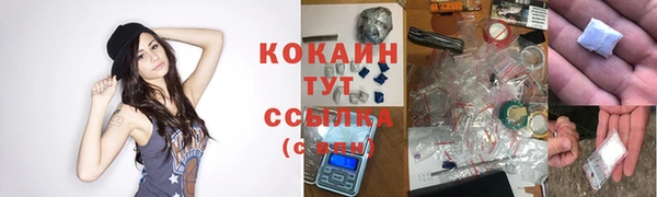 гашиш Вязьма