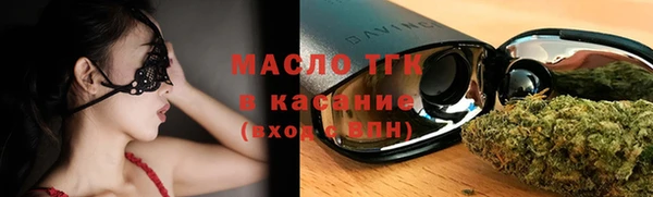 мескалин Вяземский