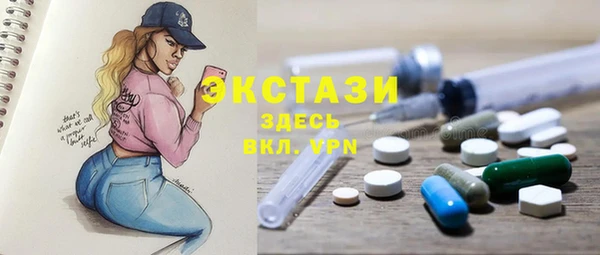 гашиш Вязьма