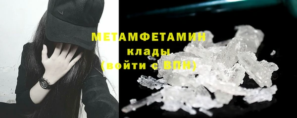 стаф Вязники