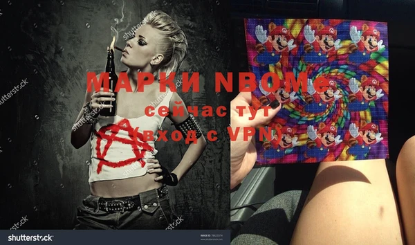 гашиш Вязьма