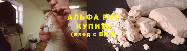 ALPHA-PVP Горнозаводск