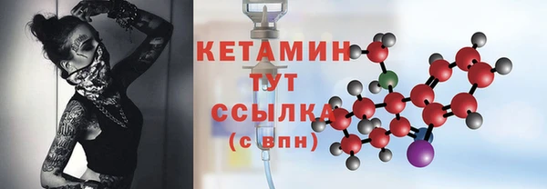 стаф Вязники