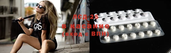 мескалин Вяземский