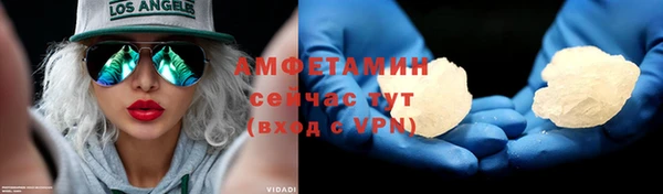 стаф Вязники