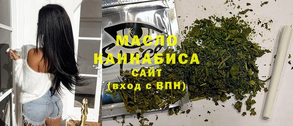 мескалин Вяземский