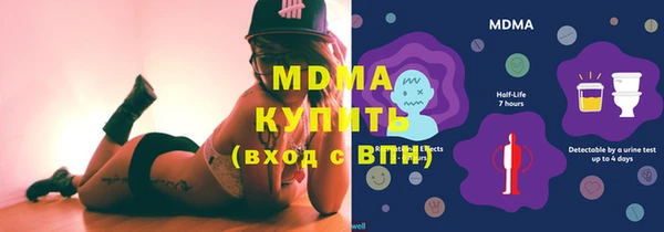 мескалин Вяземский