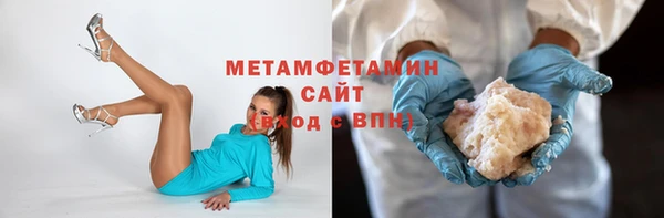 мескалин Вяземский