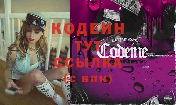стаф Вязники