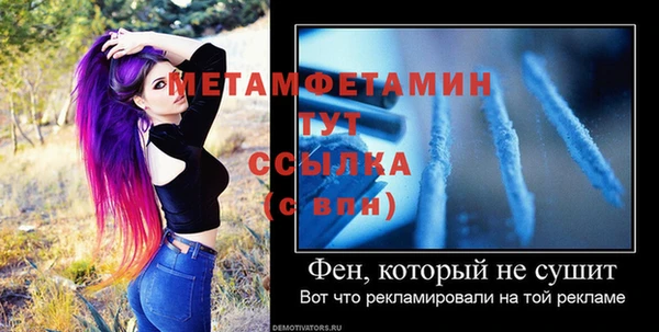 мескалин Вяземский
