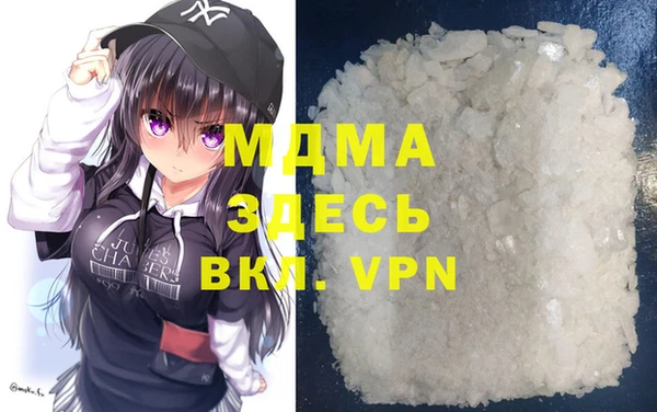 гашиш Вязьма
