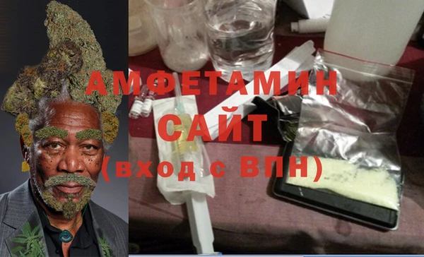 стаф Вязники