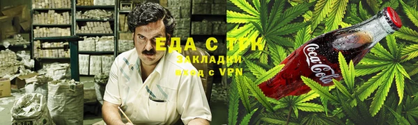 мескалин Вяземский