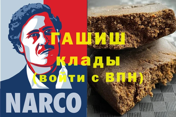 мескалин Вяземский