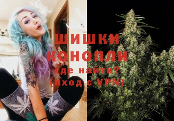гашиш Вязьма