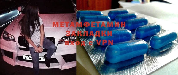 стаф Вязники