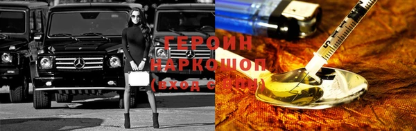 стаф Вязники