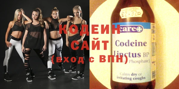 стаф Вязники