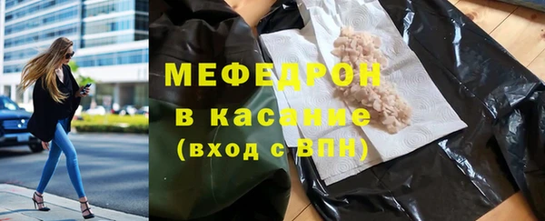 стаф Вязники