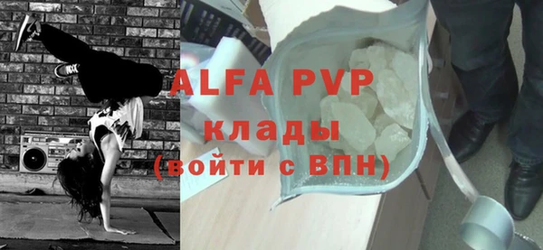 марки lsd Горно-Алтайск