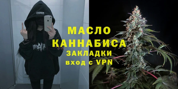 мескалин Вяземский