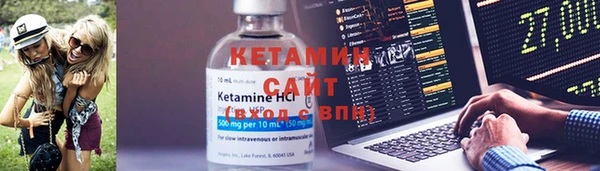 мескалин Вяземский