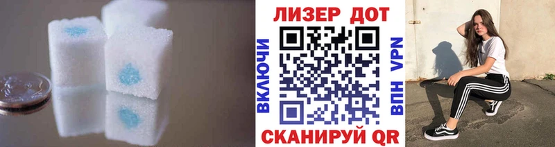 Купить закладки  Нестеров  ЛСД экстази ecstasy 