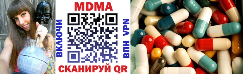 Купить где  Нестеров  MDMA молли 