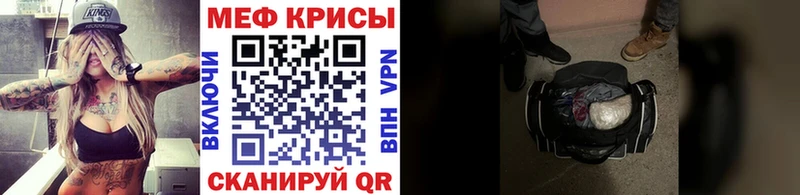 Купить где  Нестеров  МЕФ мука 