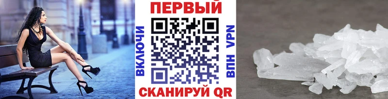 Первитин Декстрометамфетамин 99.9%  Купить где  Нестеров 
