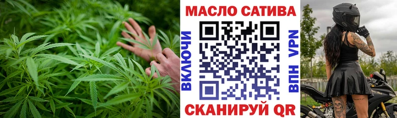 Купить закладки  Нестеров  Дистиллят ТГК гашишное масло 